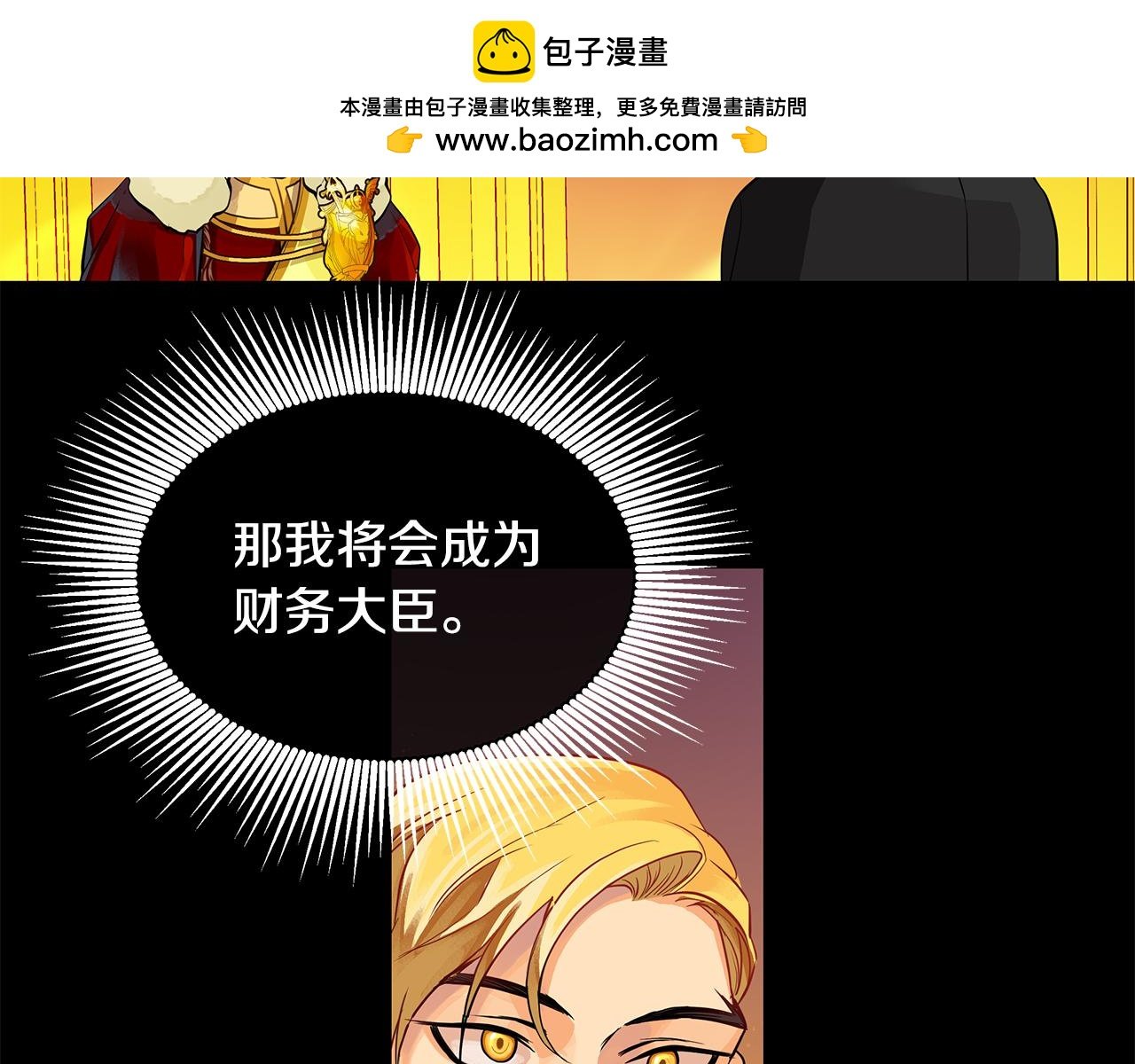 第23话 与你共舞