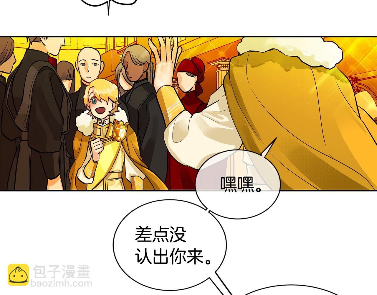 第23话 与你共舞