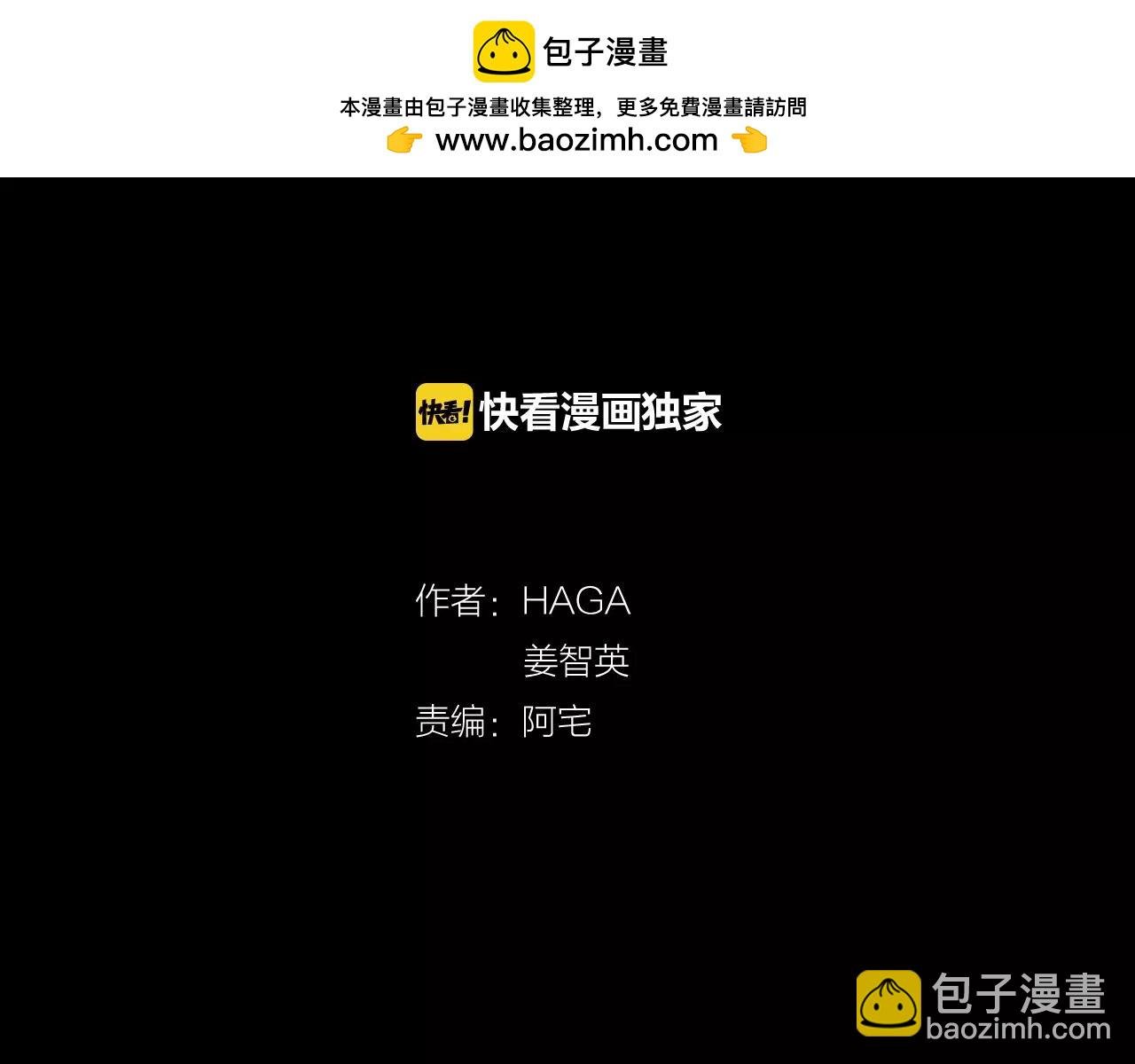 第2话 我是皇子
