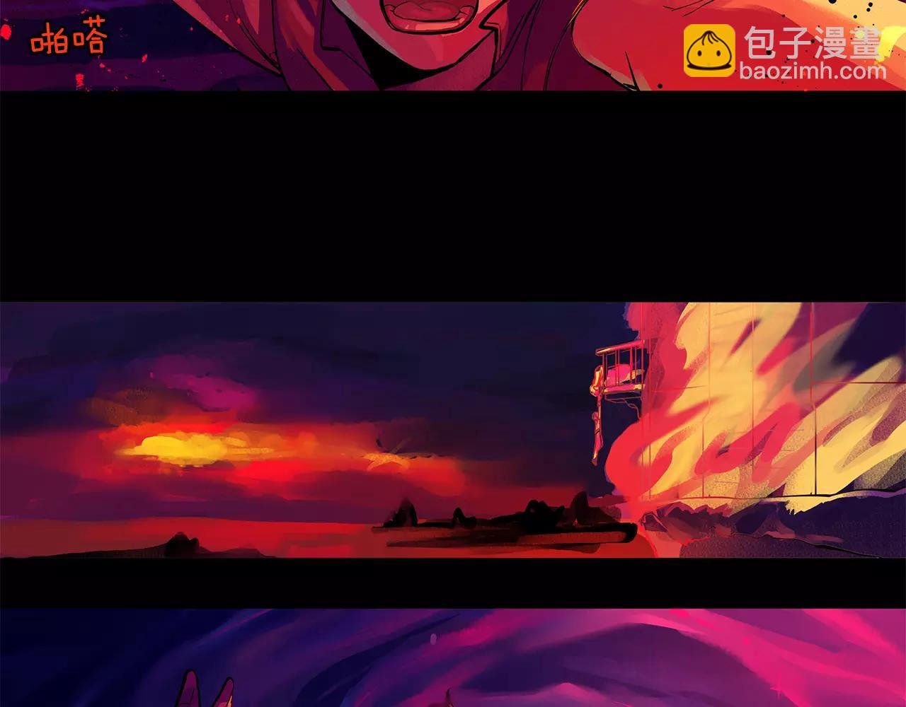 第2话 我是皇子