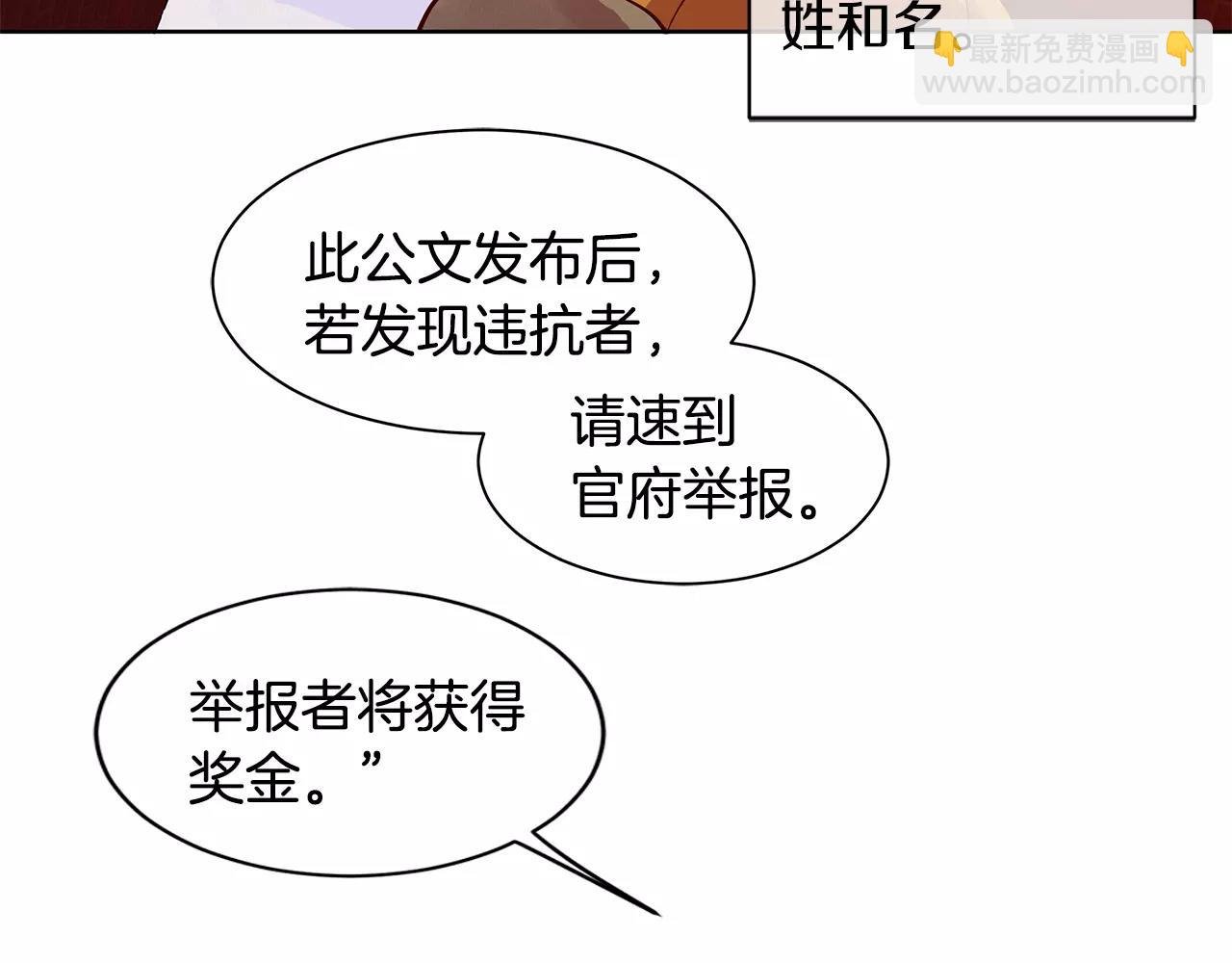 第2话 我是皇子