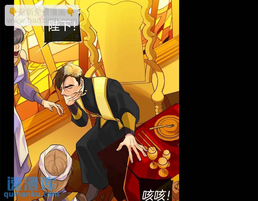 第7话 猜心游戏