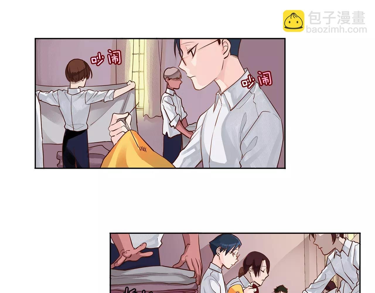 第4话 我的名字