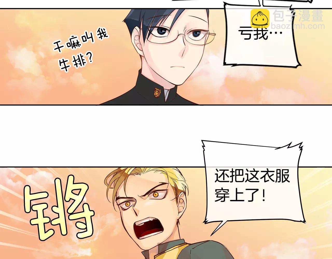 第4话 我的名字