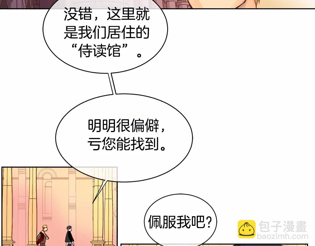第4话 我的名字