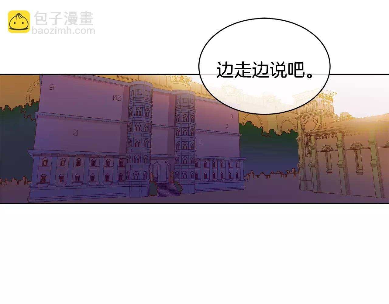 第4话 我的名字