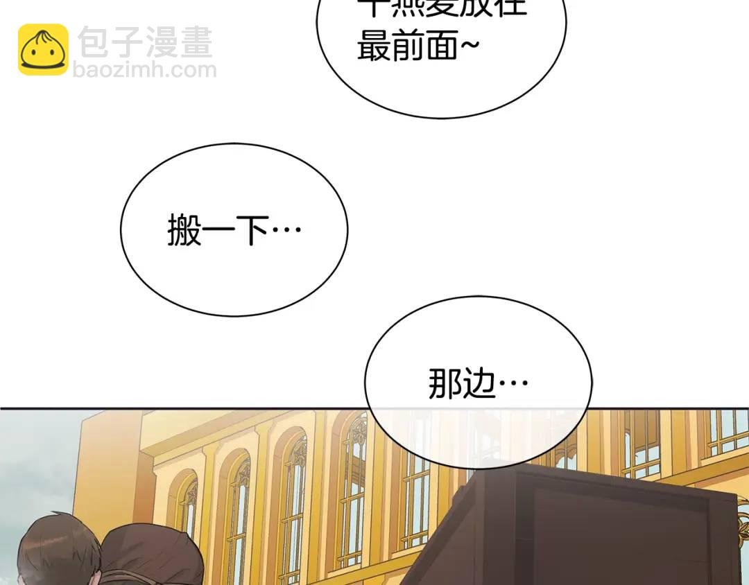 第11话 马车外的刺客