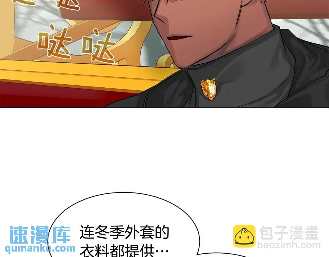 第11话 马车外的刺客