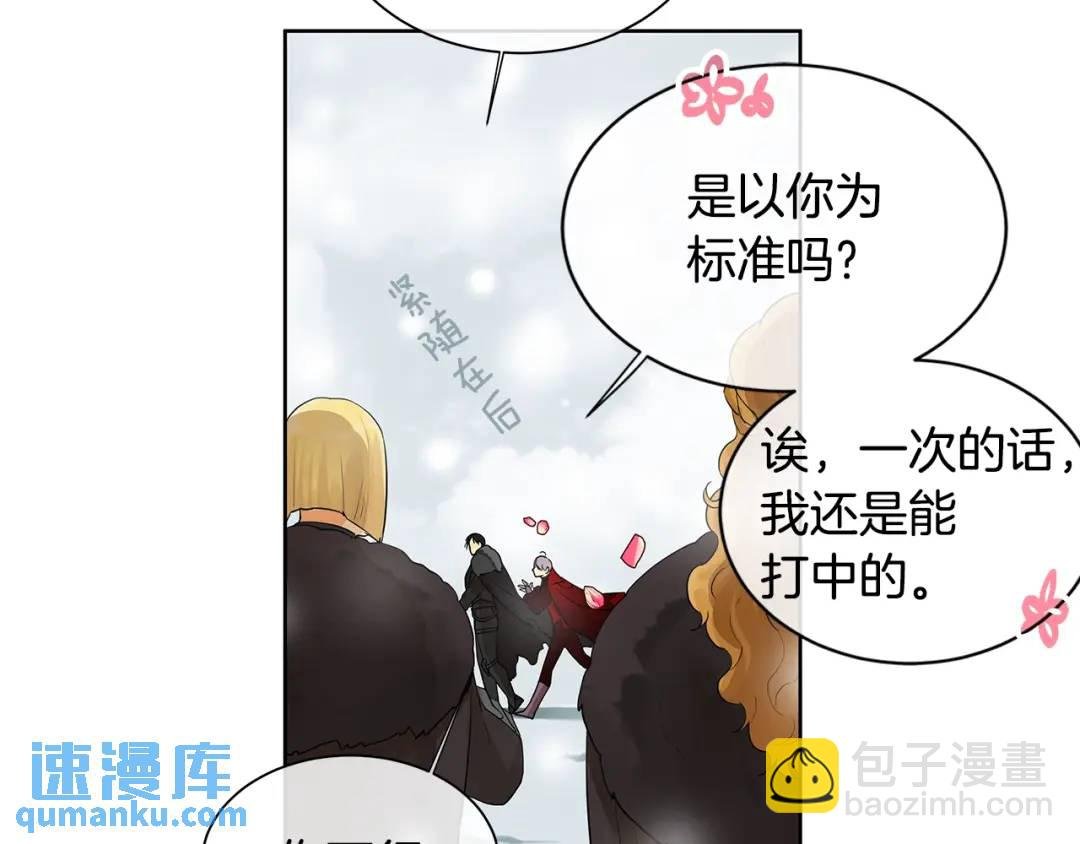 第15话 看中你了