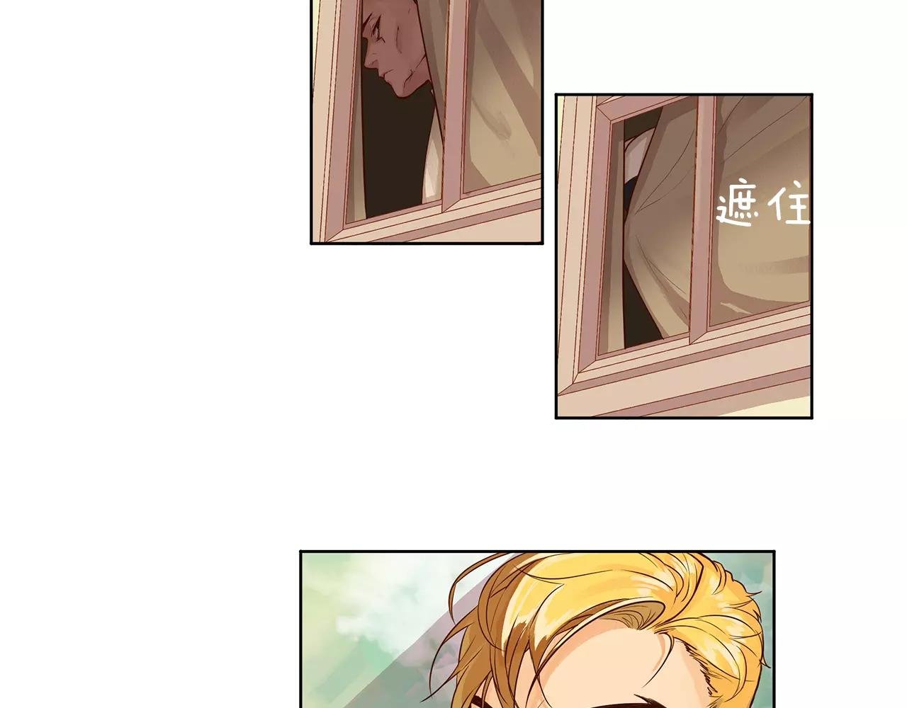 第5话 半吊子皇子与侍读