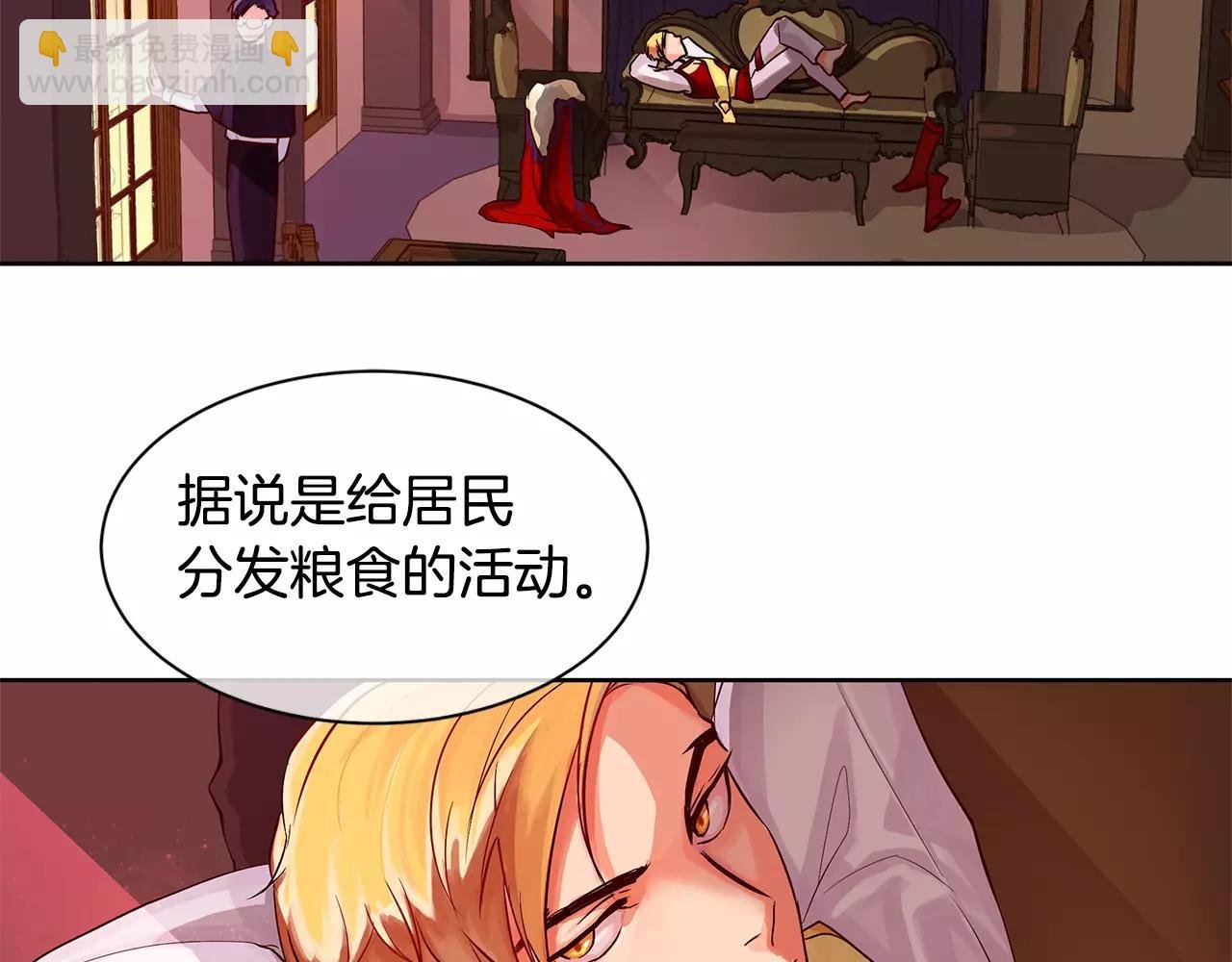 第6话 做老大就该如此！