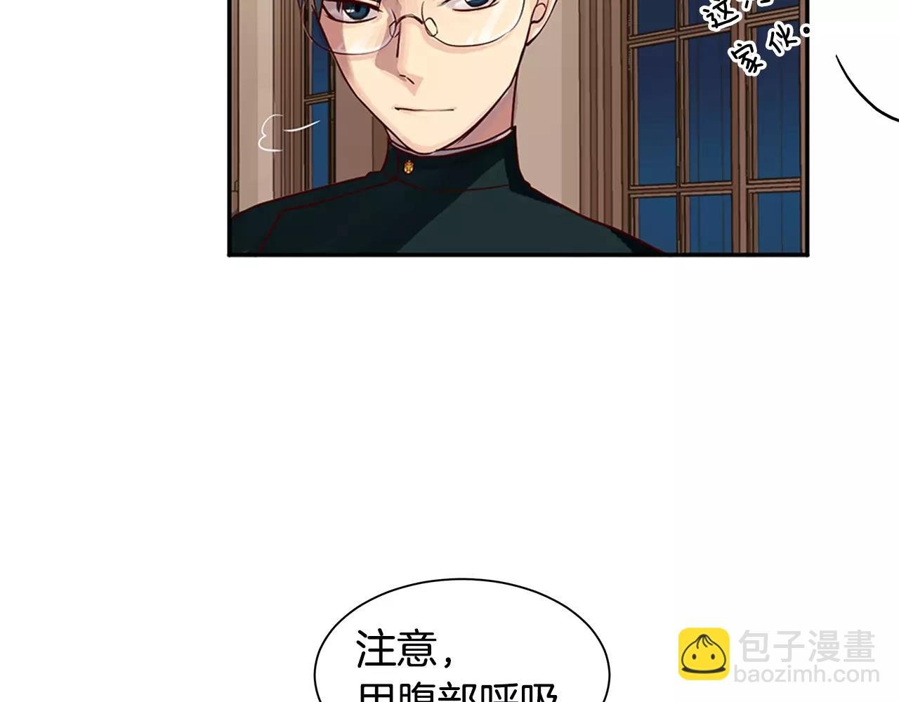 第6话 做老大就该如此！