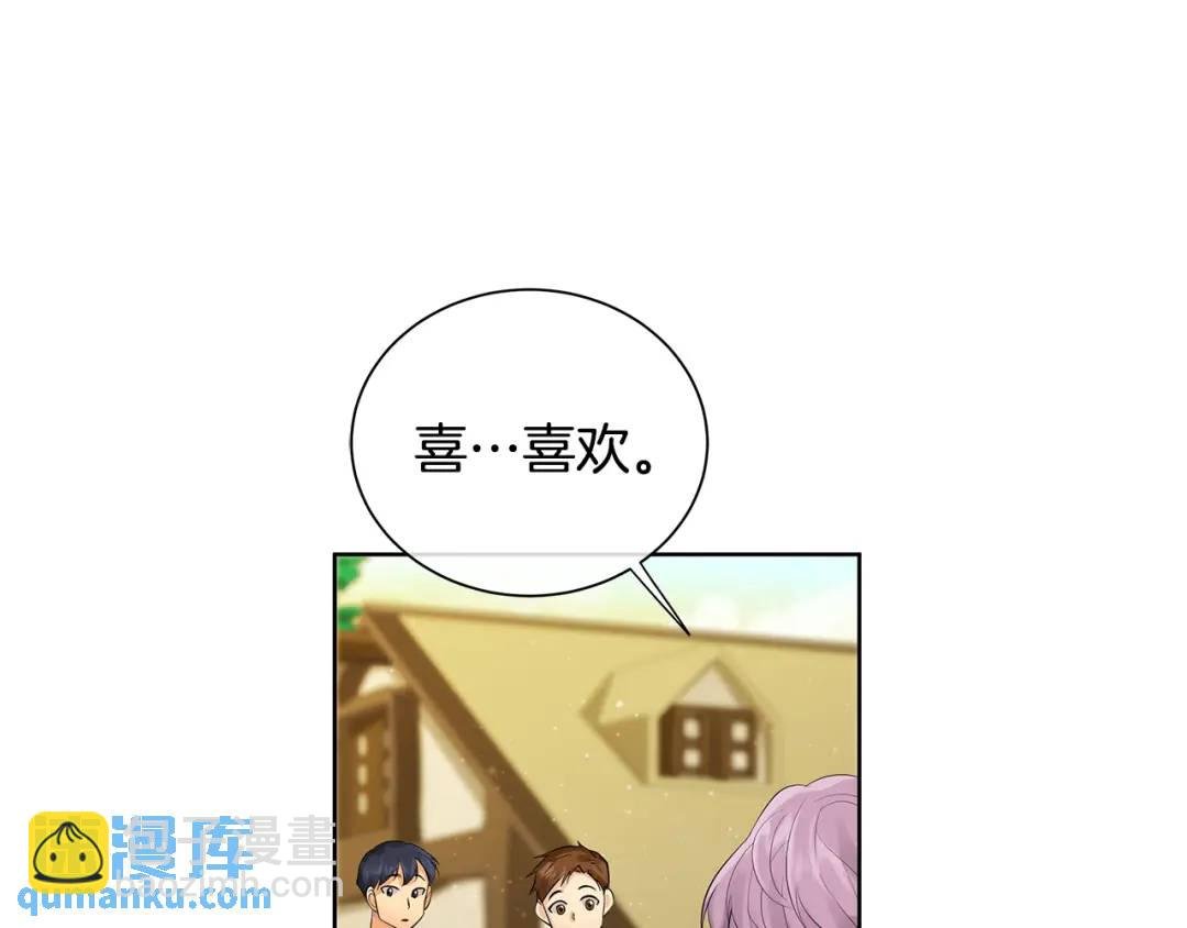 第35话 金色花和蓝飘带
