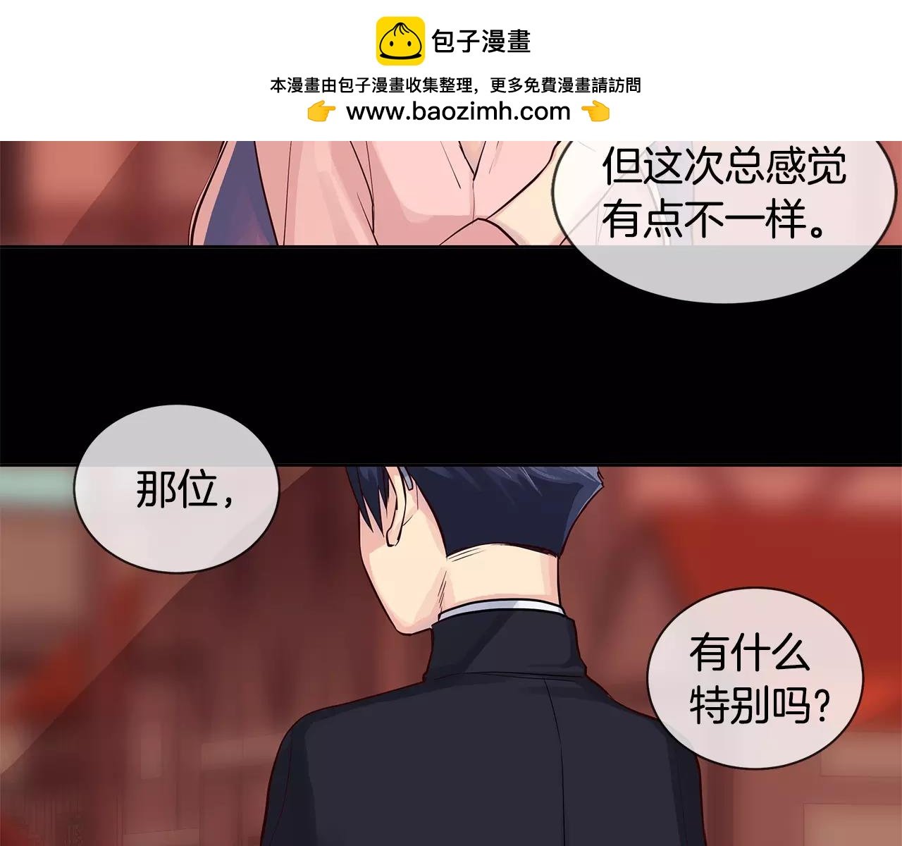 第7话 演讲的魅力