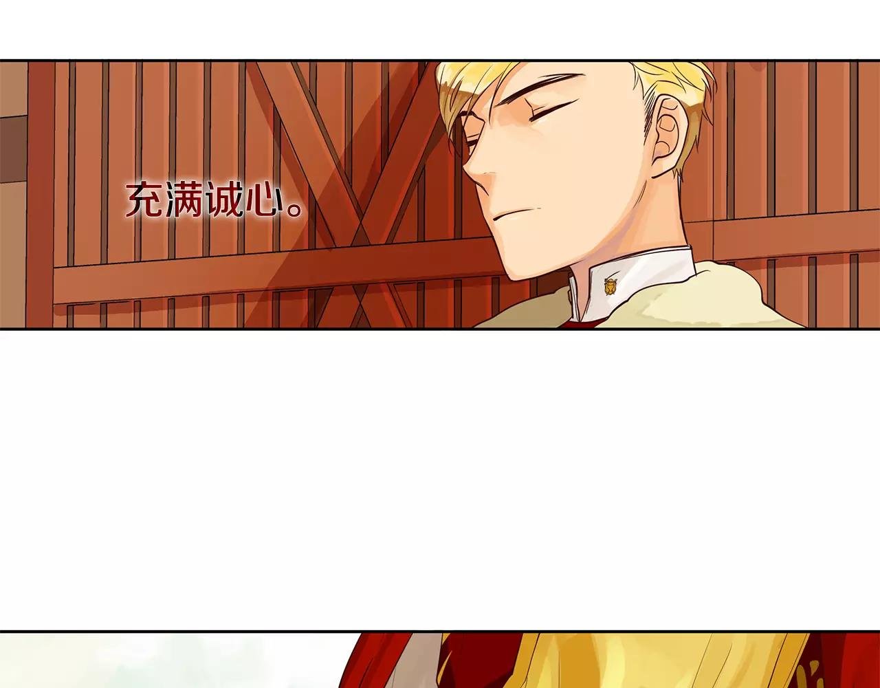 第7话 演讲的魅力