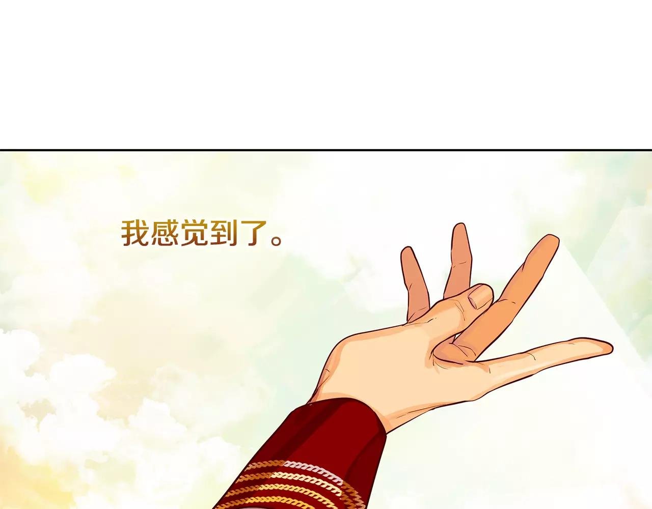 第7话 演讲的魅力