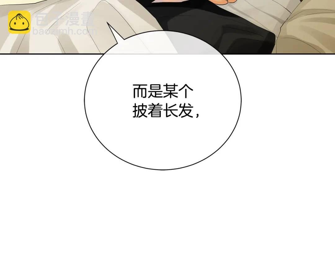 第41话 粘上蜂蜜的金币