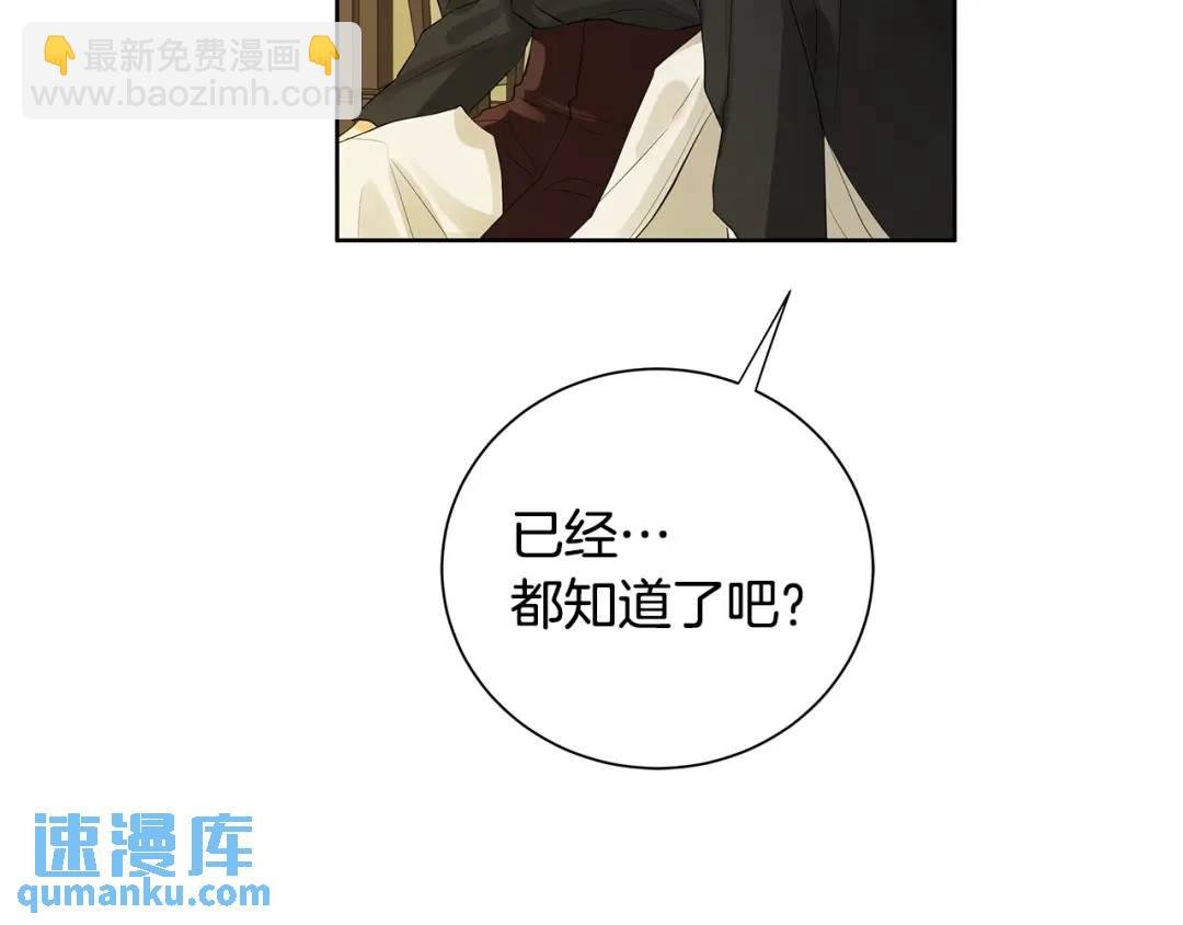 第41话 粘上蜂蜜的金币