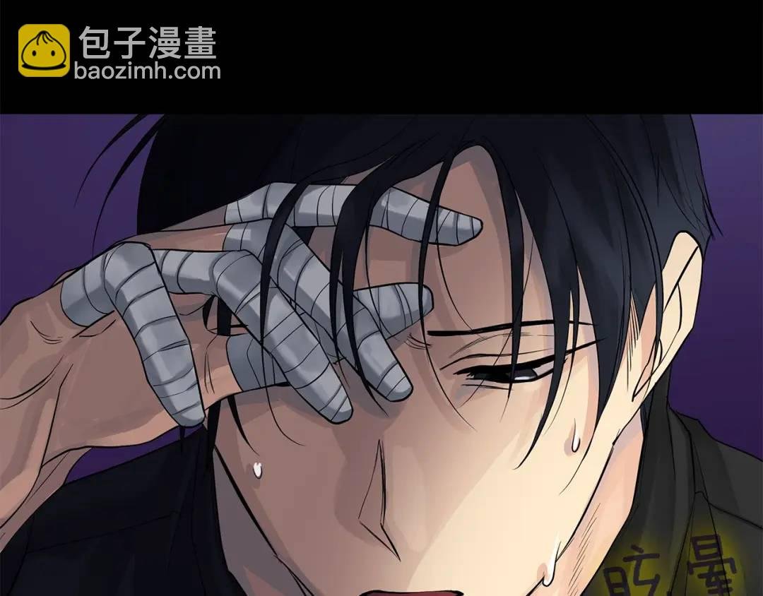 第4话 喜欢的定义