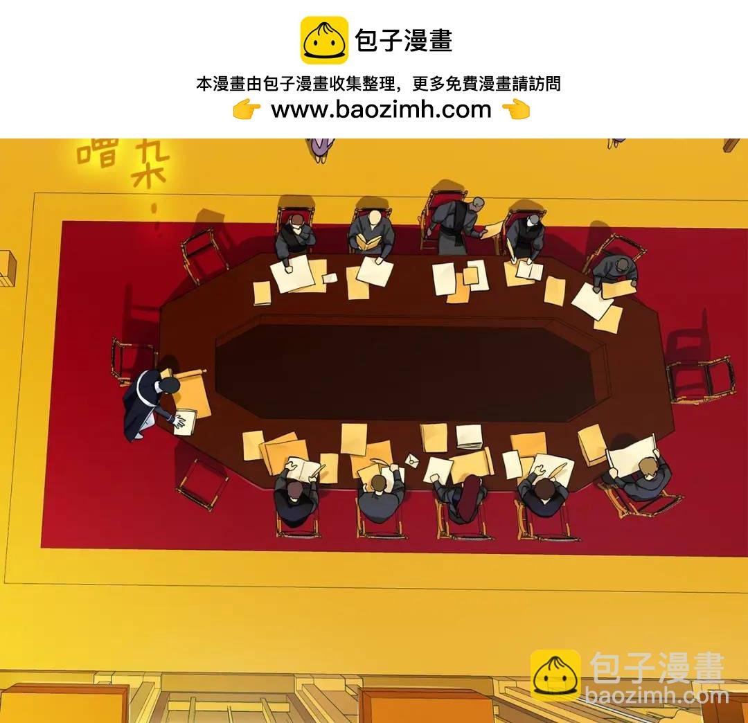 第7话 纳妃之愿