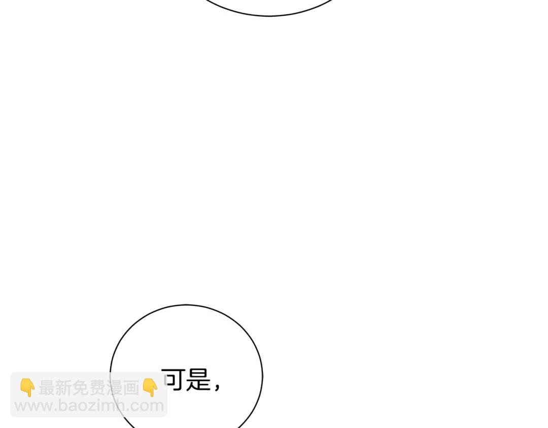 第7话 纳妃之愿