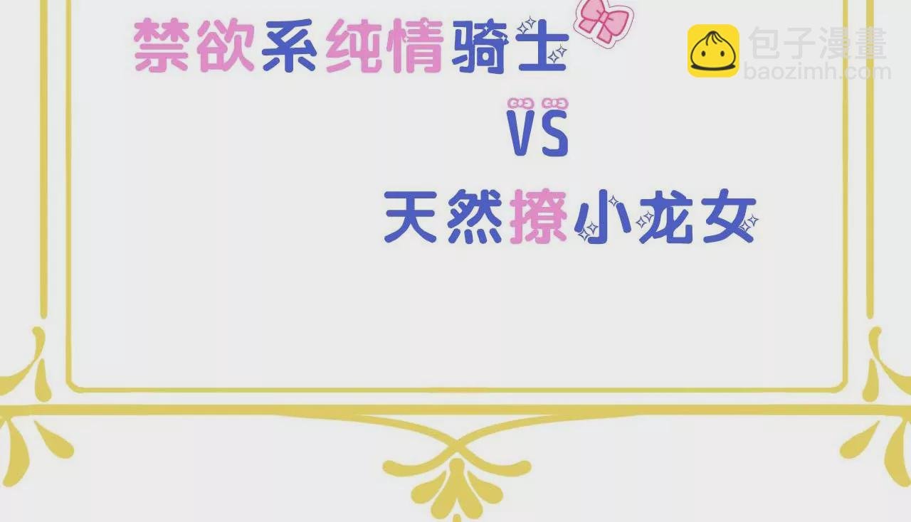 人设放送