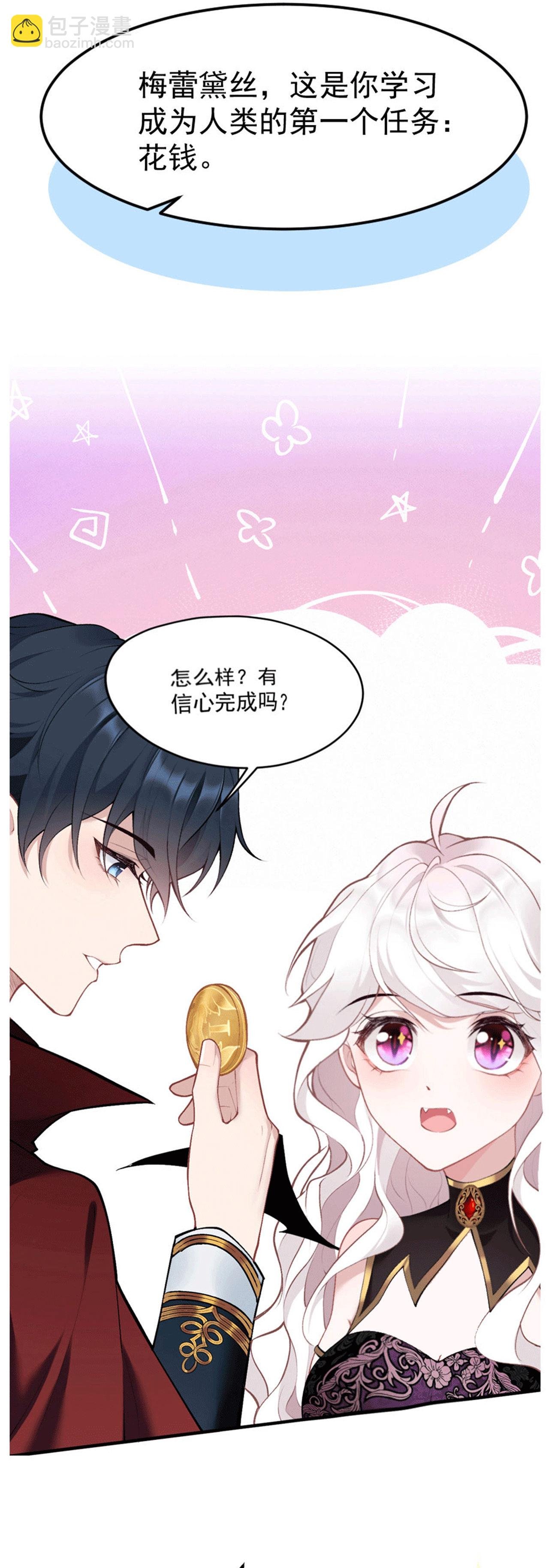 第10话 小龙女霸气护夫