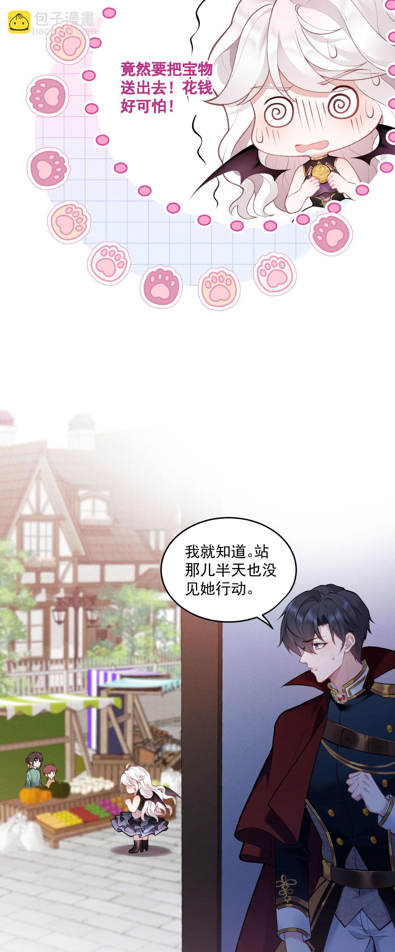 第10话 小龙女霸气护夫