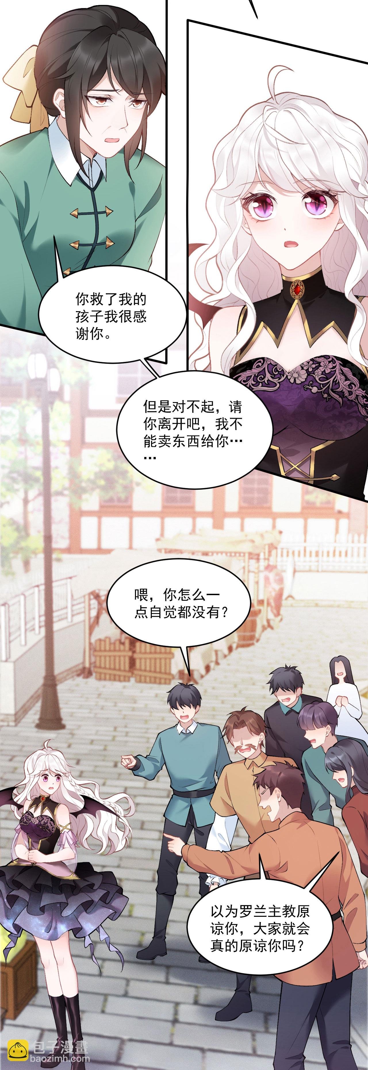 第10话 小龙女霸气护夫