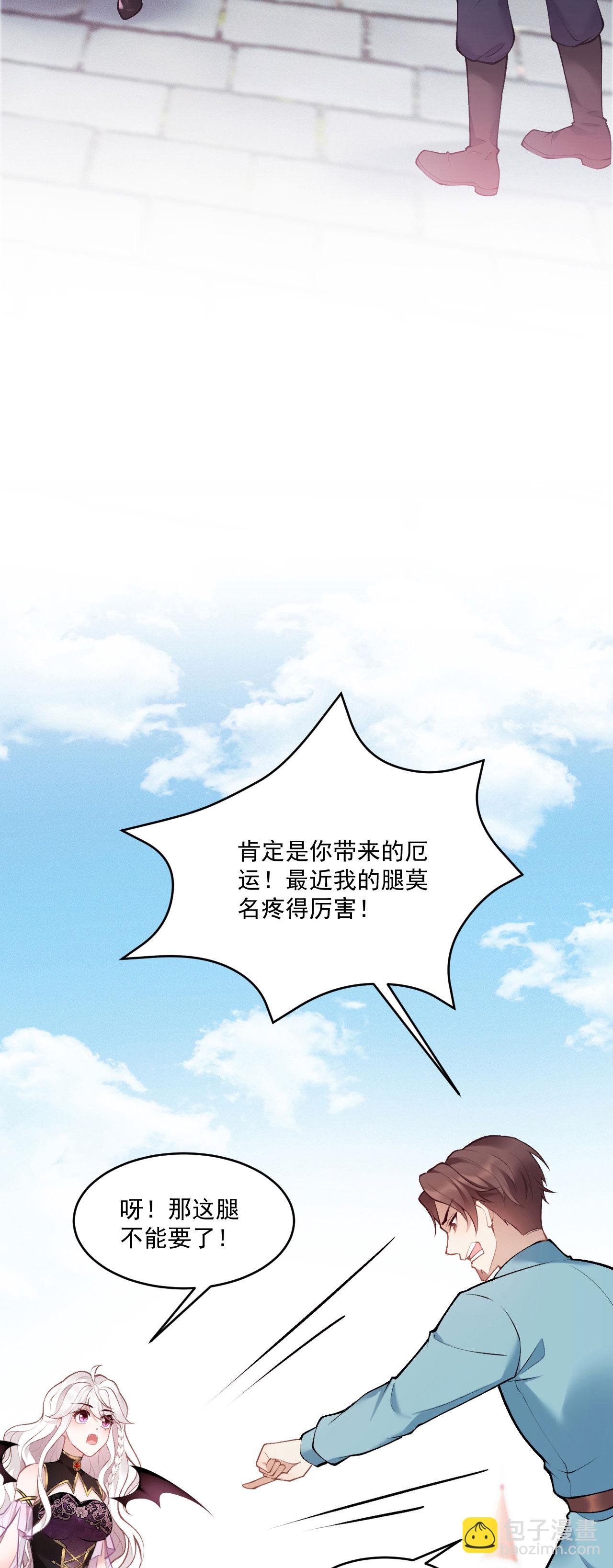 第10话 小龙女霸气护夫
