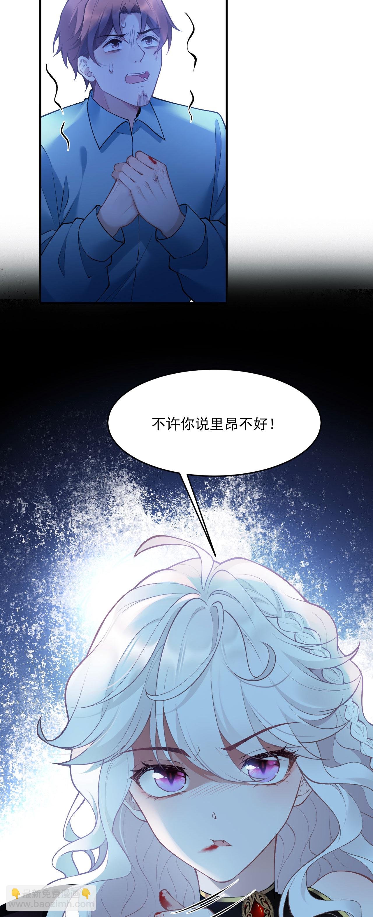 第10话 小龙女霸气护夫