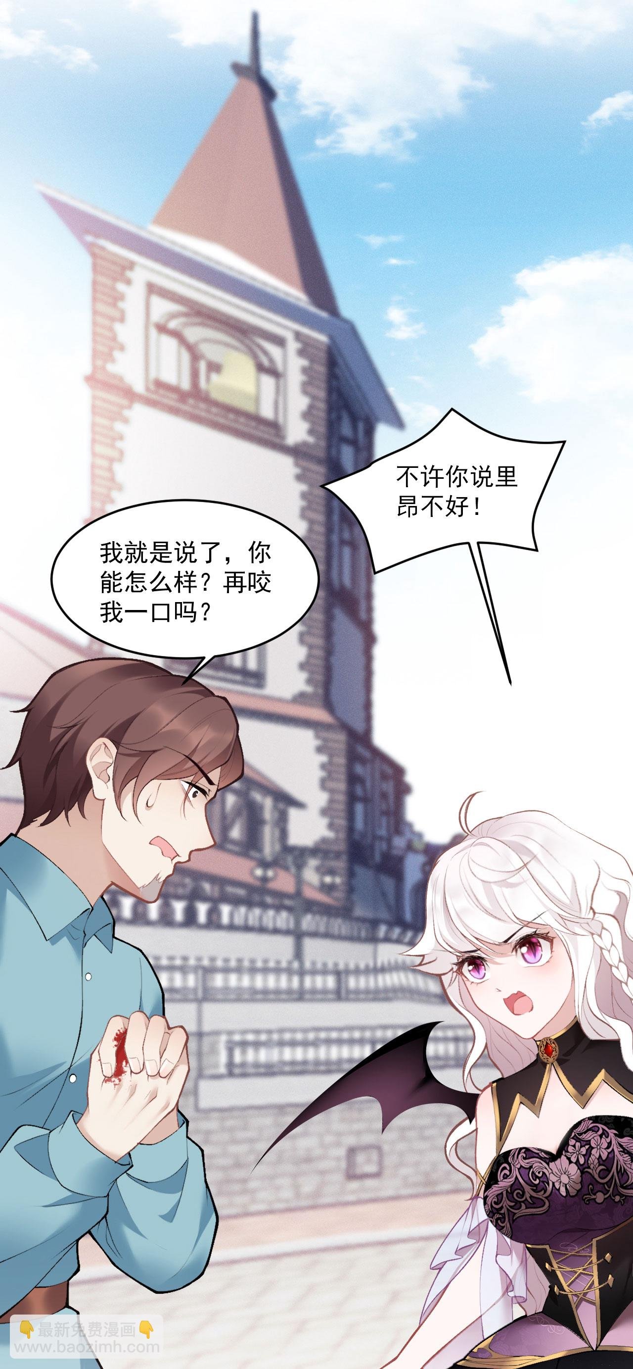 第10话 小龙女霸气护夫