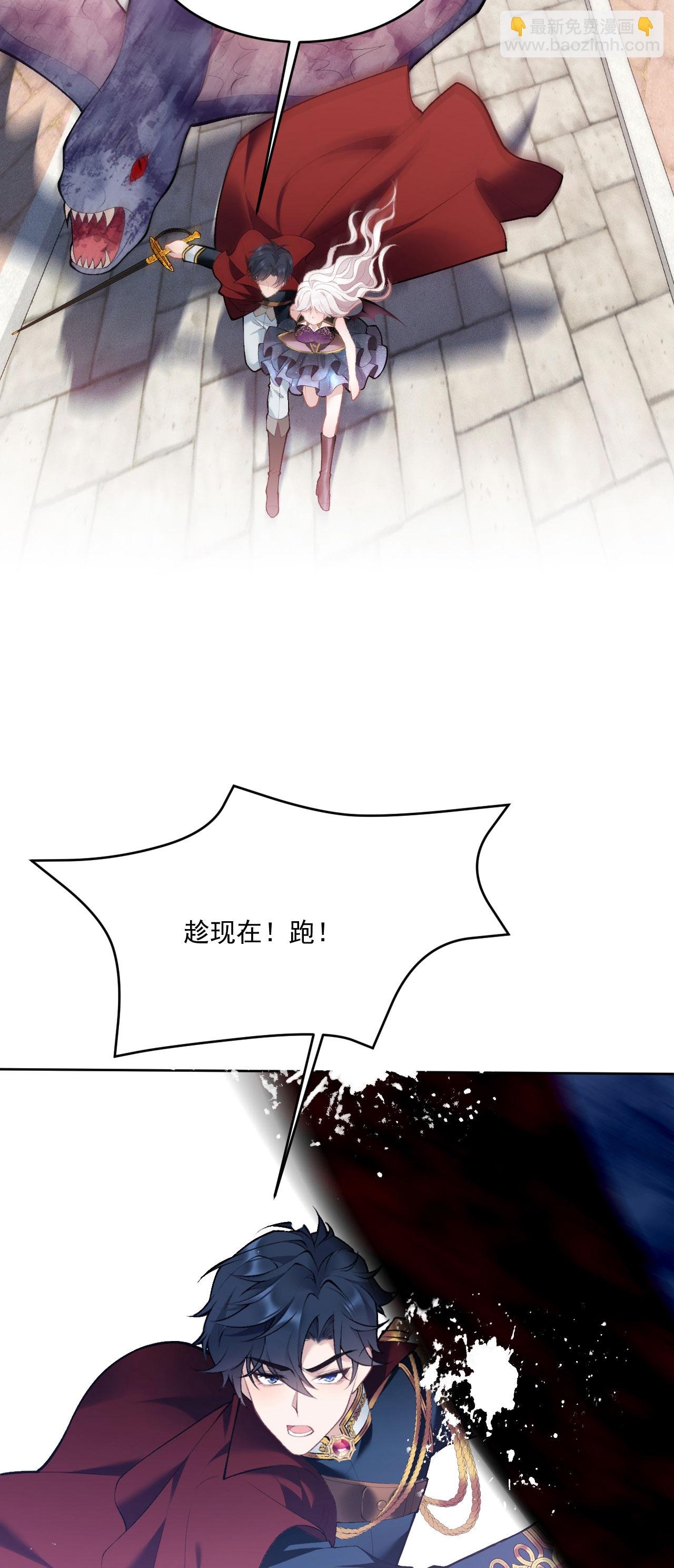 第10话 小龙女霸气护夫