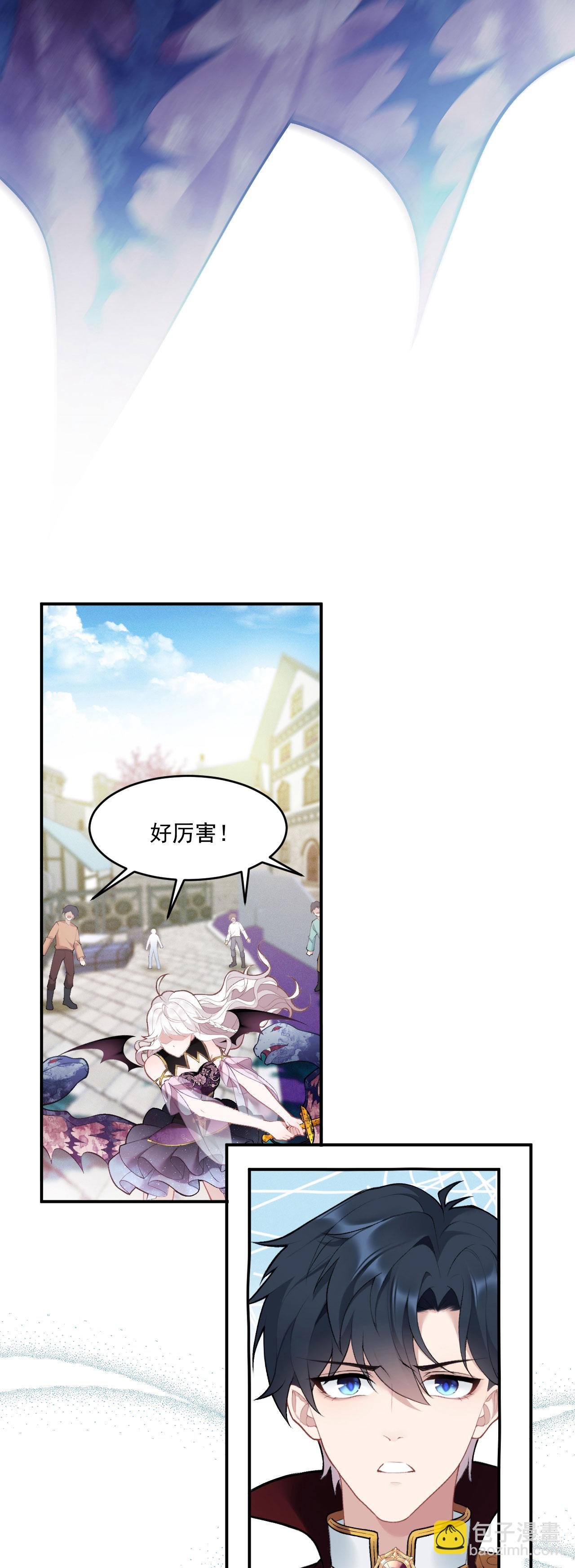 第10话 小龙女霸气护夫