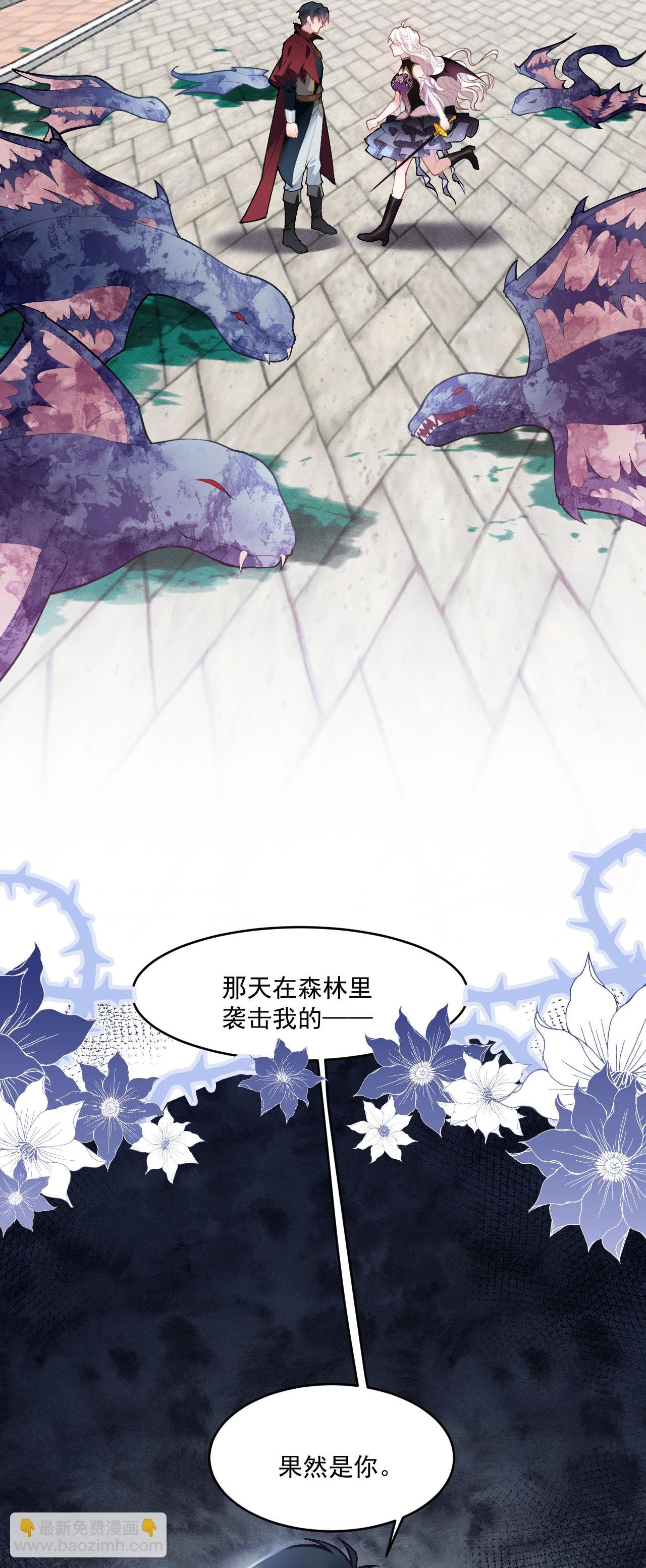 第10话 小龙女霸气护夫