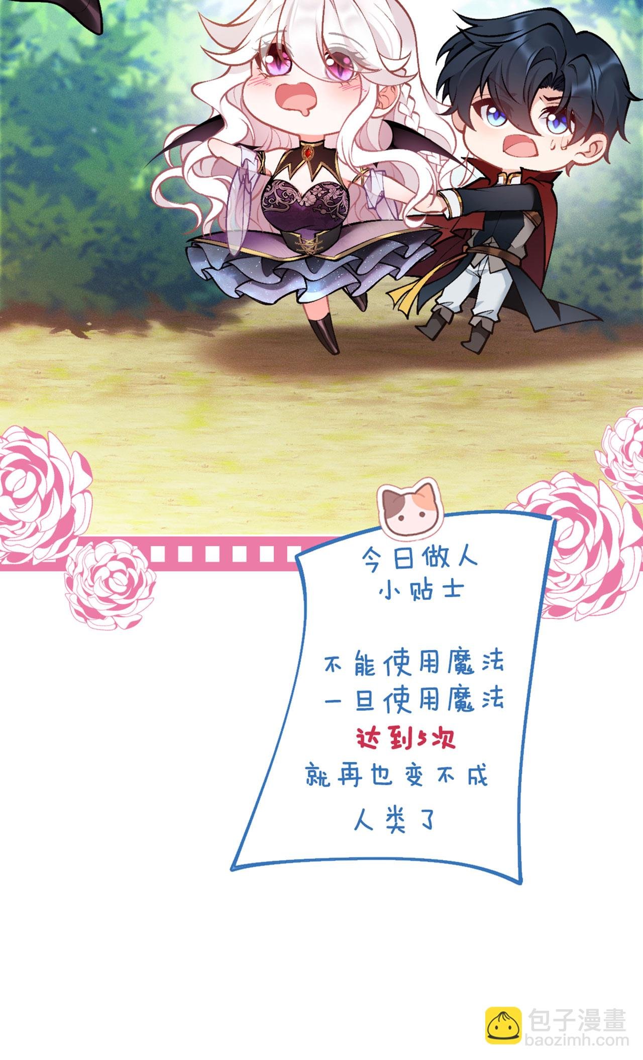 第10话 小龙女霸气护夫