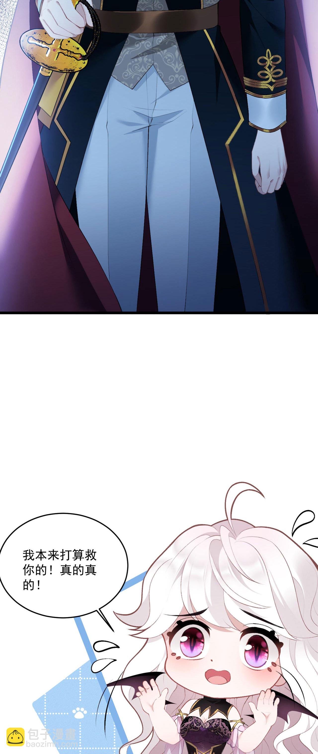 第11话 悄悄的