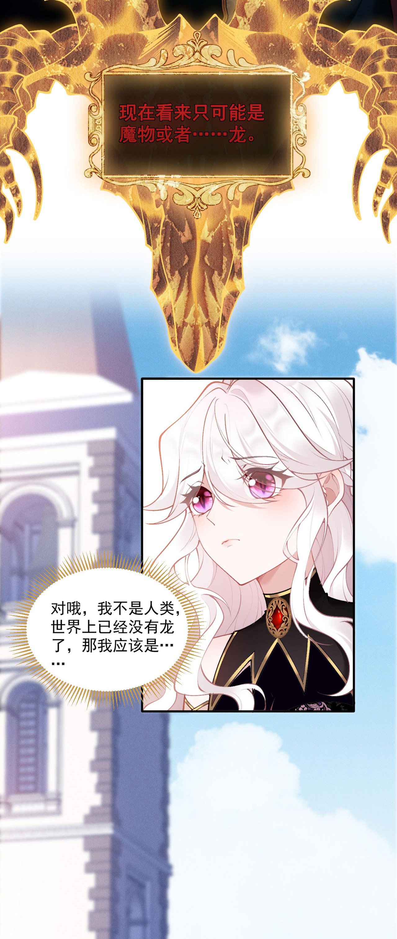第11话 悄悄的