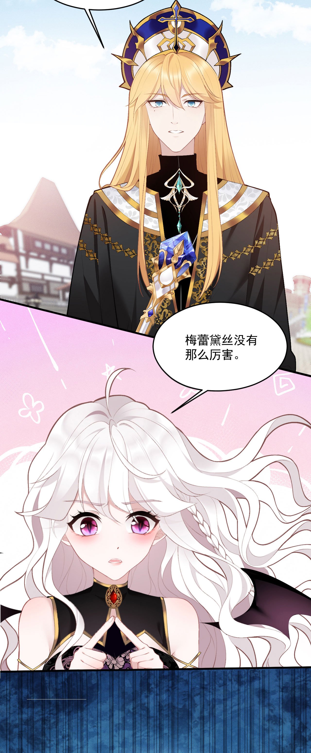 第11话 悄悄的