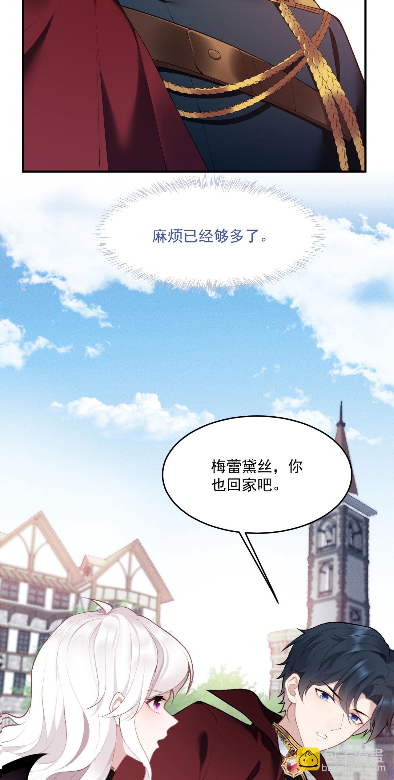 第11话 悄悄的