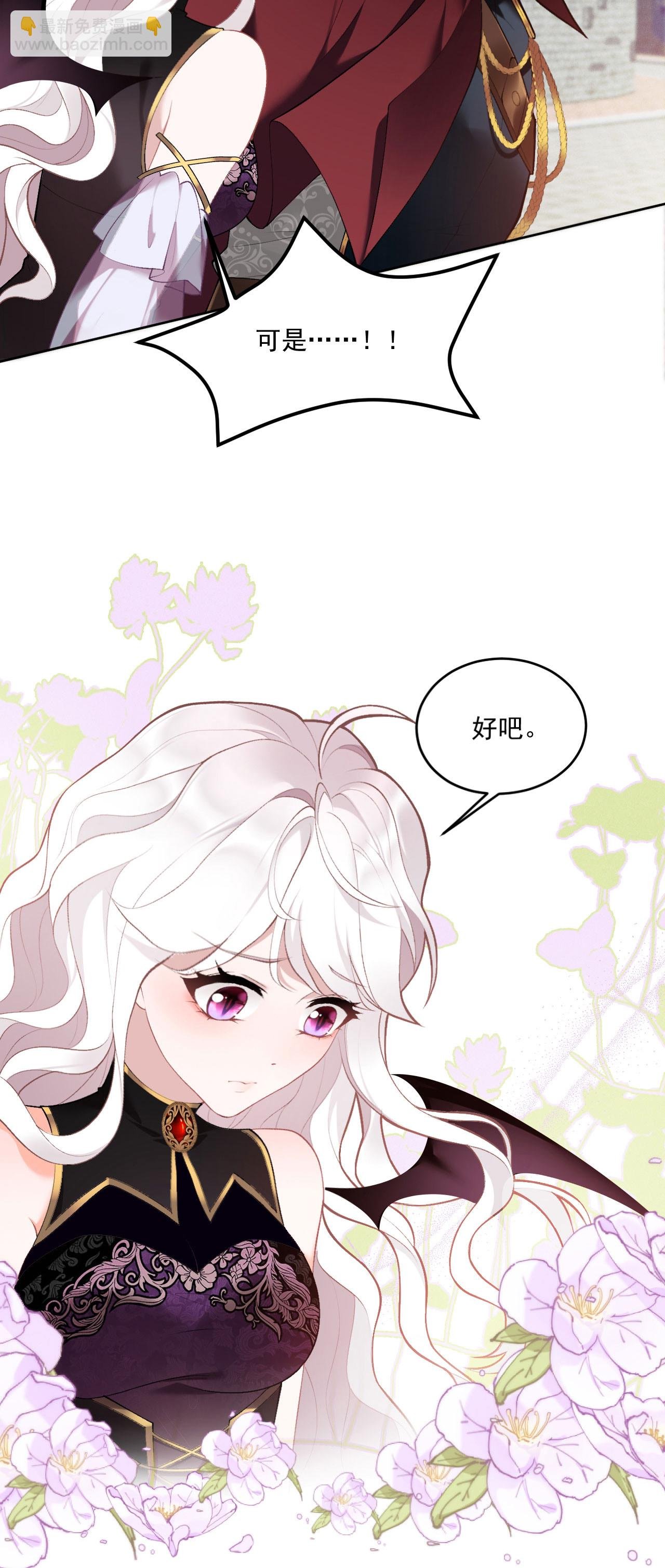 第11话 悄悄的