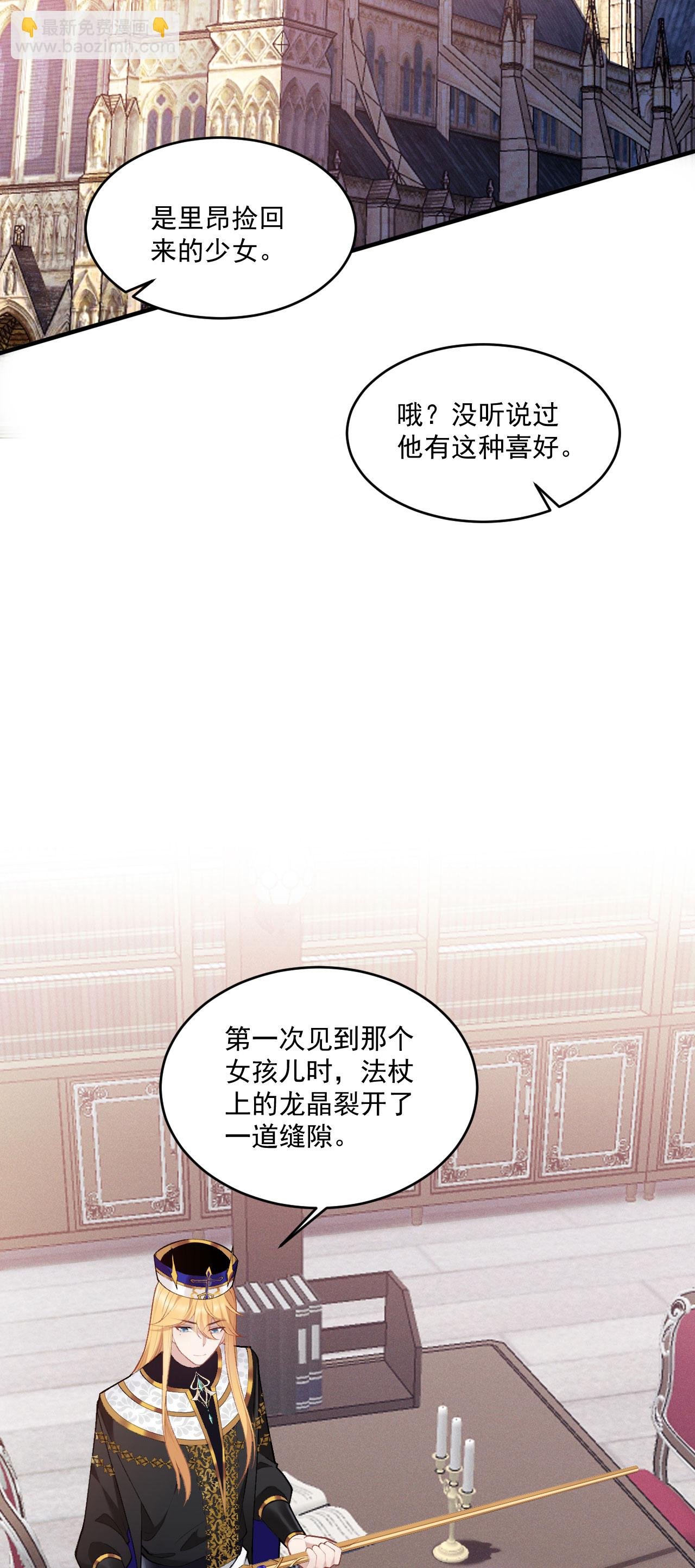 第11话 悄悄的
