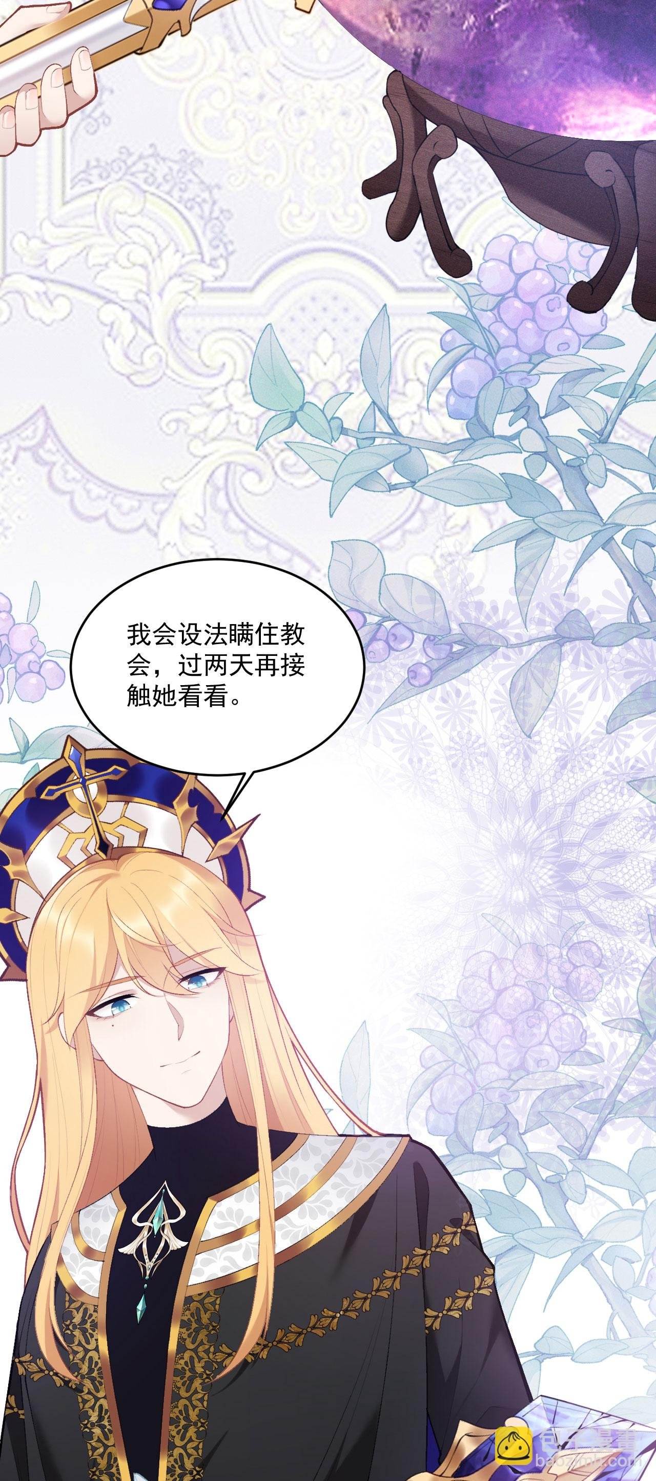 第11话 悄悄的
