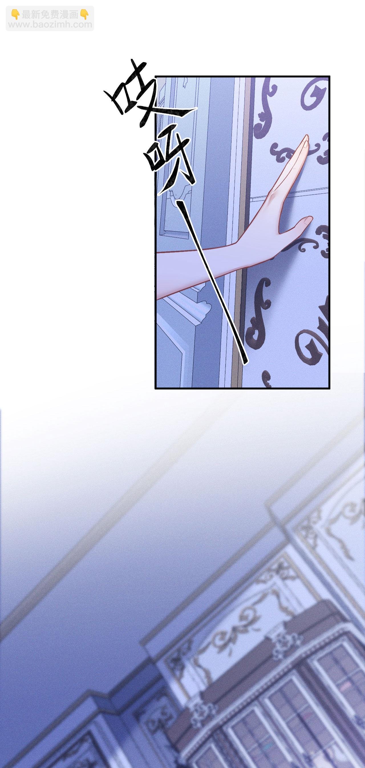 第11话 悄悄的