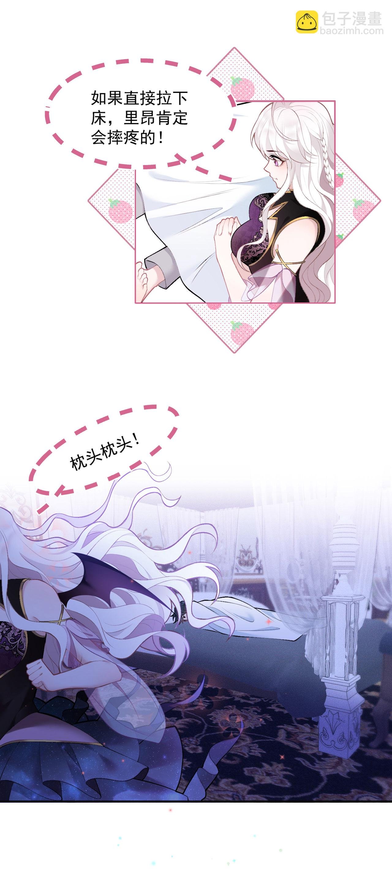第11话 悄悄的