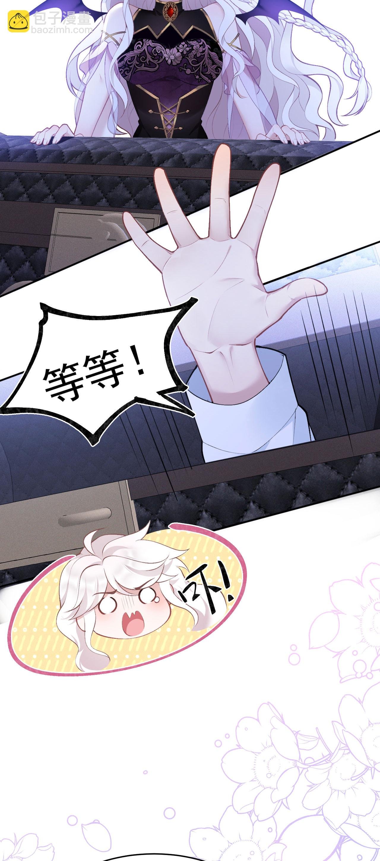 第11话 悄悄的