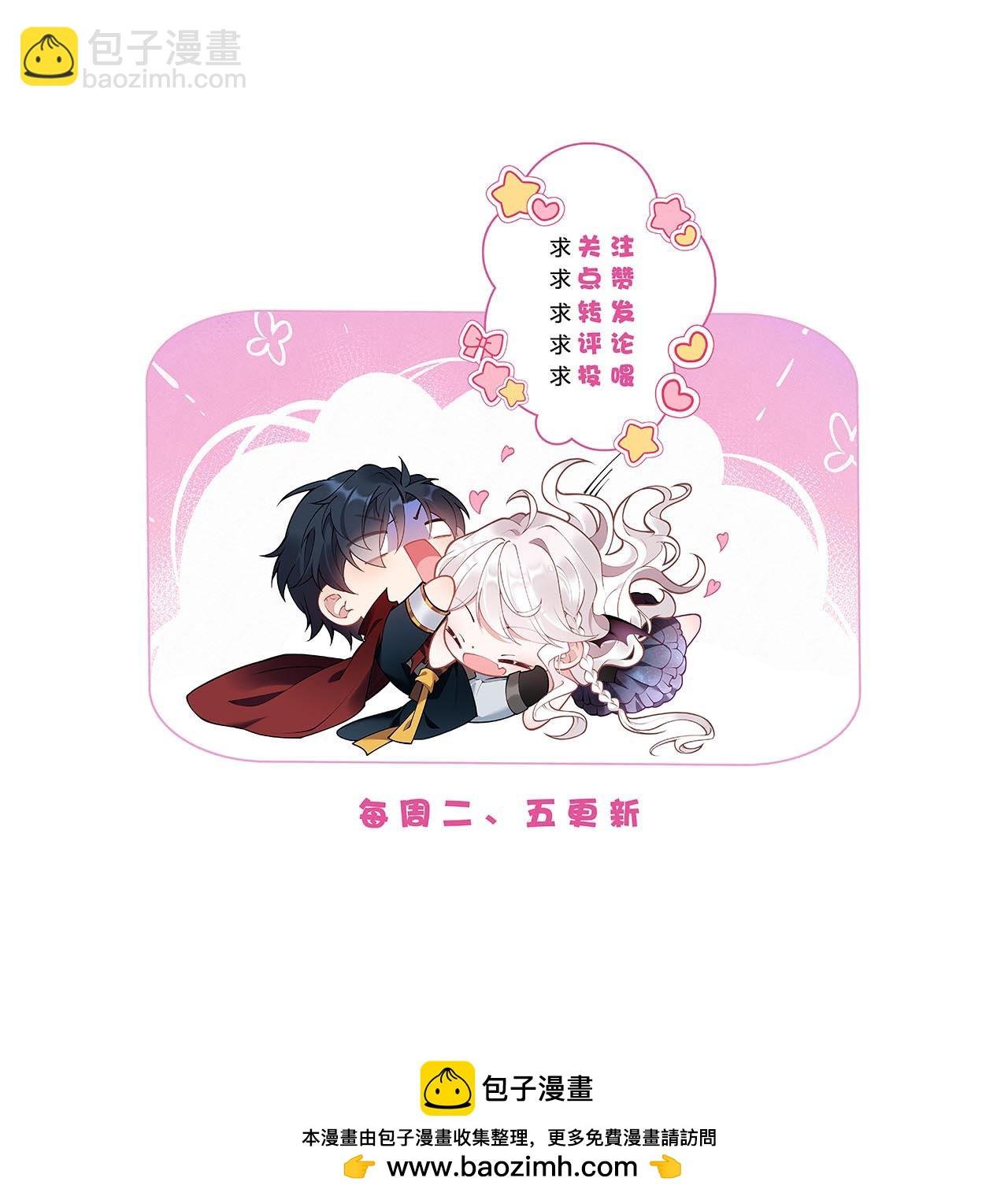 第11话 悄悄的