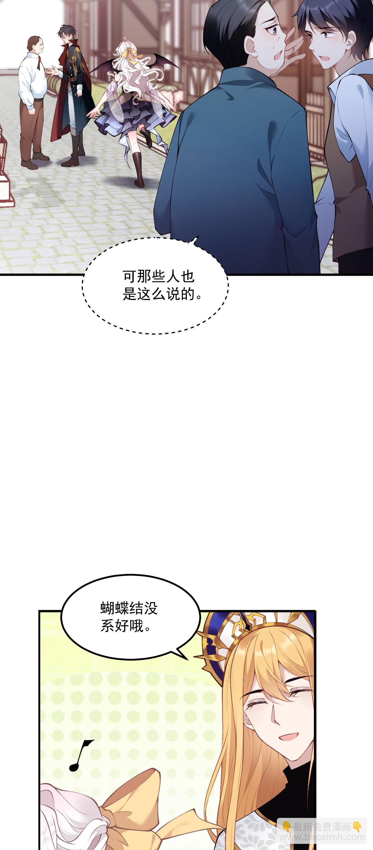 第12话 吃醋