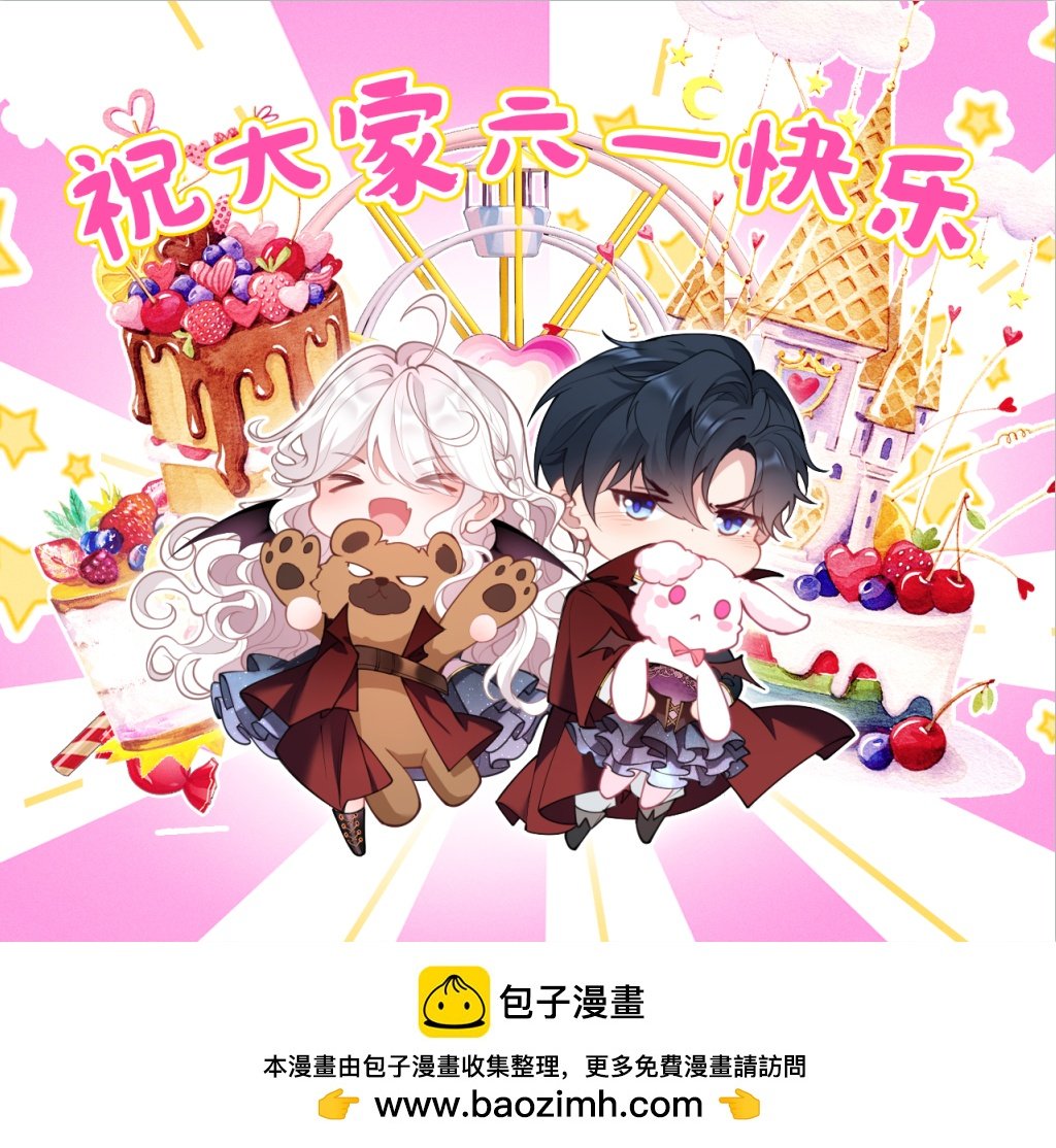 贺图 六一快乐！