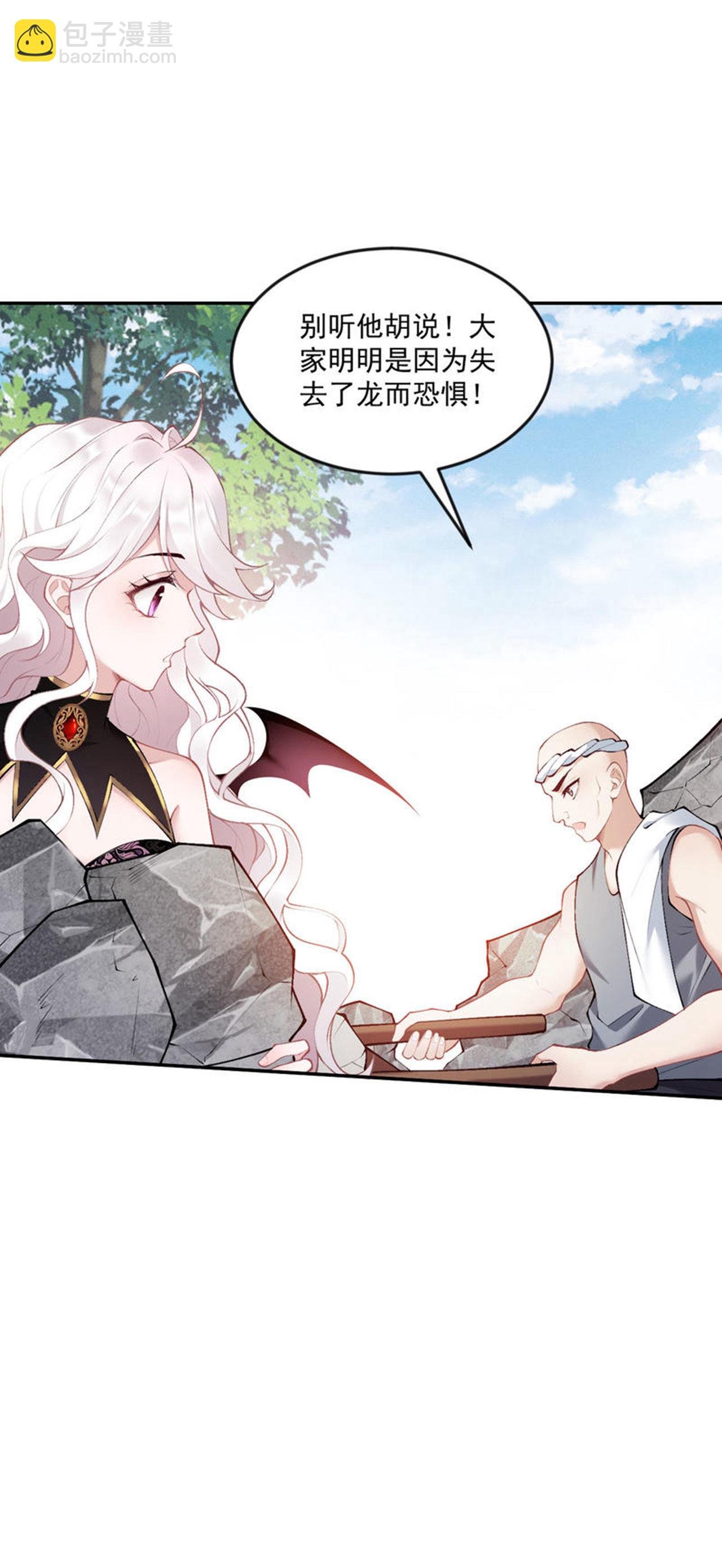 第14话 就答应我吧
